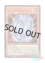 画像: 日本語版 AC04-JP006 Clear Phantom クリアー・ファントム (シークレットレア)
