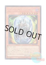 画像: 日本語版 AC04-JP009 Clear Vicious Knight クリアー・ヴィシャス・ナイト (シークレットレア)