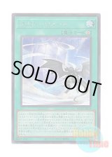 画像: 日本語版 AC04-JP010 Clear Wall クリアー・ウォール (シークレットレア)