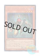 画像: 日本語版 AC04-JP016 Gimmick Puppet Fiendish Knight ギミック・パペット－キラーナイト (シークレットレア)