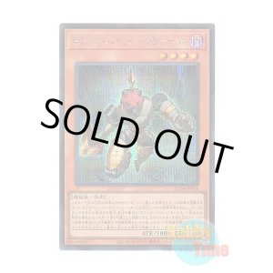 画像: 日本語版 AC04-JP016 Gimmick Puppet Fiendish Knight ギミック・パペット-キラーナイト (シークレットレア)