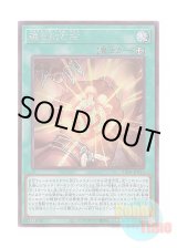 画像: 日本語版 AC04-JP026 Soul Fist 魂を刻む右 (シークレットレア)