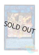 画像: 日本語版 AC04-JP027 Golden Allure Queen 金色の魅惑の女王 (シークレットレア)