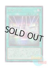 画像: 日本語版 AC04-JP028 Allure Palace 魅惑の宮殿 (シークレットレア)