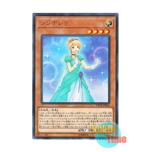 画像: 日本語版 CP18-JP004 Prinzessin シンデレラ (レア)