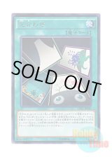 画像: 日本語版 CPF1-JP040 Flower Gathering 花合わせ (レア)