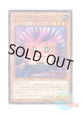 画像: 日本語版 CPL1-JP038 Construction Train Signal Red 工作列車シグナル・レッド (レア)