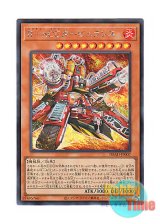 画像: 日本語版 DBAD-JP007 Rescue-ACE Turbulence R－ACEタービュランス (シークレットレア)