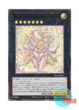 画像: 日本語版 DBAD-JP017 Expurrely Happiness エクスピュアリィ・ハピネス (ウルトラレア)