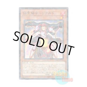 画像: 日本語版 DBAD-JP038 Infernoble Knight - Renaud 焔聖騎士-リナルド (ノーマル・パラレル)