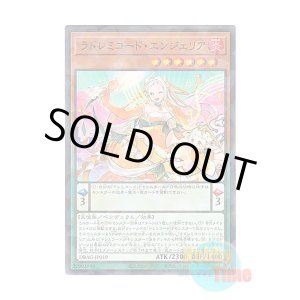 画像: 日本語版 DBAG-JP019 LaSolfachord Angelia ラドレミコード・エンジェリア (ノーマル・パラレル)