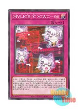 画像: 日本語版 DBCB-JP023 Maliss   GWC-06 M∀LICE＜C＞GWC－０６ (ノーマル)