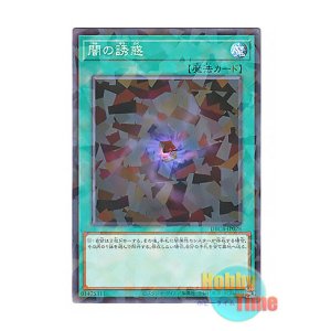 日本語版 SR06-JP036 Trap of Darkness 闇よりの罠 (ノーマル)