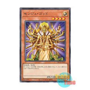 画像: 日本語版 DBCB-JP041 Senju of the Thousand Hands センジュ・ゴッド (ノーマル)