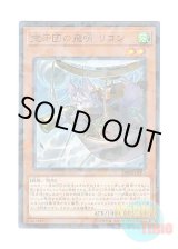 画像: 日本語版 DBDS-JP015 Recon, Scout Fur Hire 空牙団の飛哨 リコン (ノーマル・パラレル)