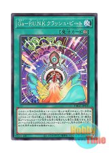 画像: 日本語版 DBGC-JP010 Gagaku-P.U.N.K. Crash Beat Ga－P.U.N.K.クラッシュ・ビート (ノーマル)