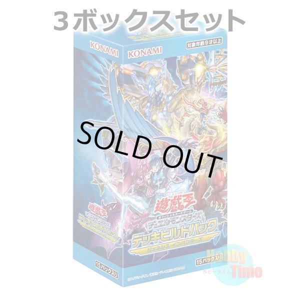 画像1: ★ 3ボックスセット ★日本語版 Deck Build Pack: Genesis Impactors デッキビルドパック：ジェネシス・インパクターズ