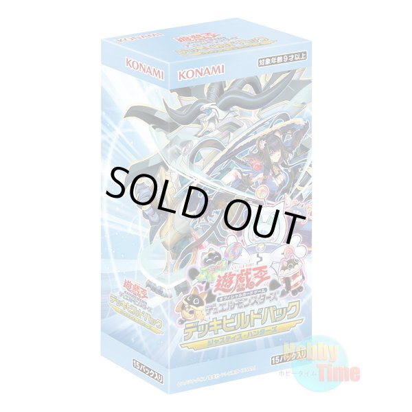 画像1: ★ ボックス ★日本語版 Deck Build Pack: Justice Hunters デッキビルドパック：ジャスティス・ハンターズ