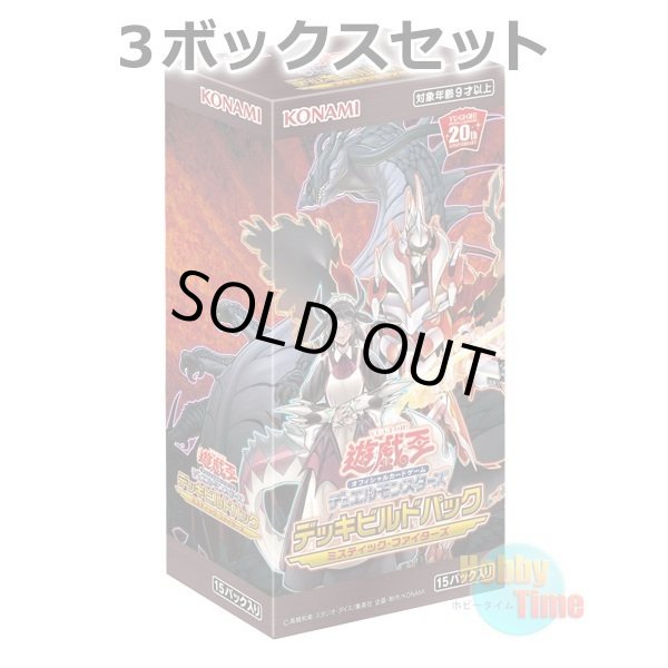 画像1: ★ 3ボックスセット ★日本語版 Deck Build Pack: Mystic Fighters デッキビルドパック：ミスティック・ファイターズ
