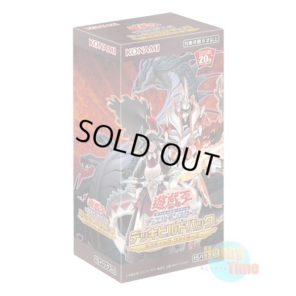 画像1: ★ ボックス ★日本語版 Deck Build Pack: Mystic Fighters デッキビルドパック：ミスティック・ファイターズ