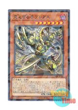 画像: 日本語版 DBPR-JP005 海外未発売 見えざる手ブレアス (ノーマル・パラレル)