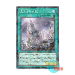 画像: 日本語版 DBPR-JP009 海外未発売 見えざる幽獄 (ノーマル・パラレル)