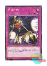 画像: 日本語版 DBPR-JP015 Crackdown 大捕り物 (ノーマル)