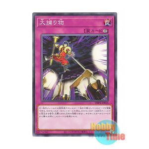 画像: 日本語版 DBPR-JP015 Crackdown 大捕り物 (ノーマル)