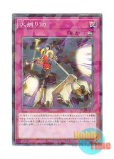 画像: 日本語版 DBPR-JP015 Crackdown 大捕り物 (ノーマル・パラレル)