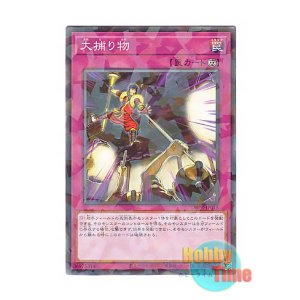 画像: 日本語版 DBPR-JP015 Crackdown 大捕り物 (ノーマル・パラレル)