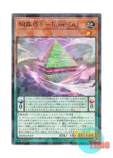 画像: 日本語版 DBPR-JP019 海外未発売 糾罪巧θ’－「oknirIA」 (ノーマル・パラレル)