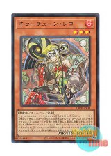 画像: 日本語版 DBPR-JP033 海外未発売 キラーチューン・レコ (スーパーレア)