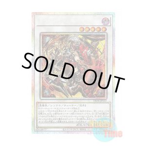 画像: 日本語版 DBPR-JP037 海外未発売 キラーチューン・レッドシール (プリズマティックシークレットレア)