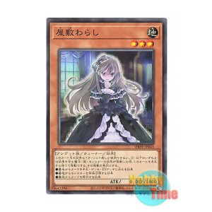 画像: 日本語版 DBPR-JP043 Ghost Belle & Haunted Mansion 屋敷わらし (ノーマル)