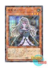 画像: 日本語版 DBPR-JP043 Ghost Belle & Haunted Mansion 屋敷わらし (ノーマル・パラレル)