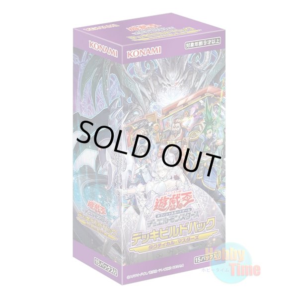 画像1: ★ ボックス ★日本語版 Deck Build Pack: Tactical Masters デッキビルドパック：タクティカル・マスターズ