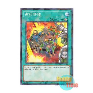 画像: 日本語版 DBVS-JP014 Supply Squad 補給部隊 (ノーマル・パラレル)