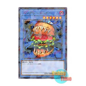 画像: 日本語版 DBWS-JP041 Hungry Burger ハングリーバーガー (ノーマル・パラレル)