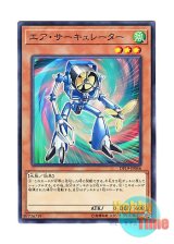 画像: 日本語版 DP19-JP046 Vortex Trooper エア・サーキュレーター (ノーマル)