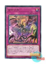 画像: 日本語版 DP22-JP049 Predaplanning 捕食計画 (レア)