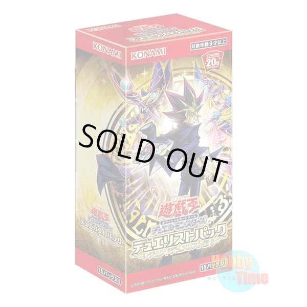 画像1: ★ ボックス ★日本語版 Duelist Pack: Legend Duelist 6 デュエリストパック：レジェンドデュエリスト編6