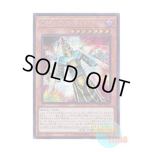 画像: 日本語版 DP24-JP031 Jinzo the Machine Menace 脅威の人造人間-サイコ・ショッカー (シークレットレア)