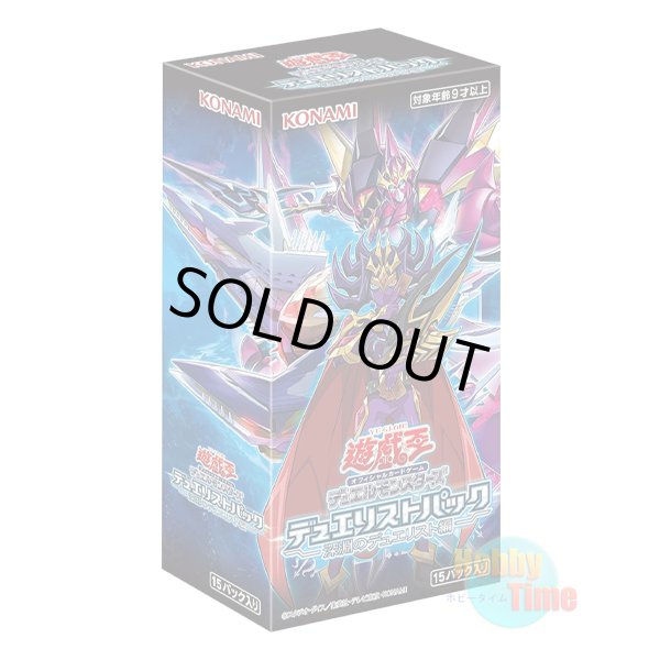 画像1: ★ ボックス ★日本語版 Duelist Pack: Duelist of the Abyss デュエリストパック：深淵のデュエリスト編