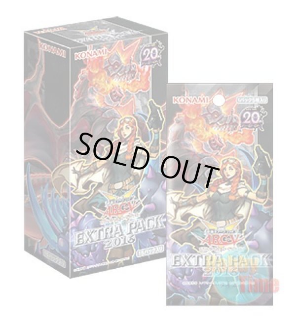 画像1: ★ ボックス ★日本語版 Extra Pack 2016 エクストラパック2016