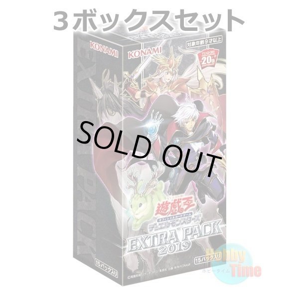 画像1: ★ 3ボックスセット ★日本語版 Extra Pack 2019 エクストラパック2019