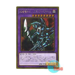 画像: 日本語版 GP16-JP007 Dark Paladin 超魔導剣士-ブラック・パラディン (ゴールドレア)