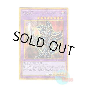 画像: 日本語版 GP16-JP007 Dark Paladin 超魔導剣士-ブラック・パラディン (ゴールドシークレットレア)