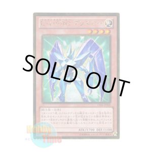 画像: 日本語版 GS06-JP009 Elemental HERO Prisma E・HERO プリズマー (ゴールドシークレットレア)