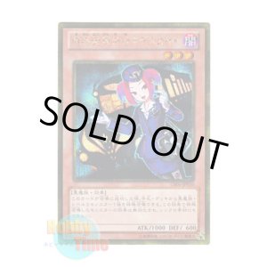 画像: 日本語版 GS06-JP010 Tour Guide From the Underworld 魔界発現世行きデスガイド (ゴールドシークレットレア)