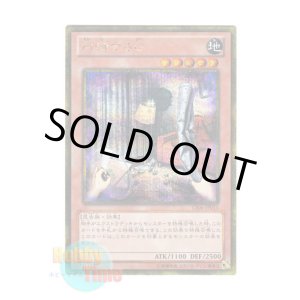 画像: 日本語版 GS06-JP011 Confronting the "C" 対峙するG (ゴールドシークレットレア)